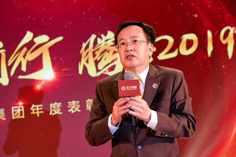2.董事长致辞.jpg