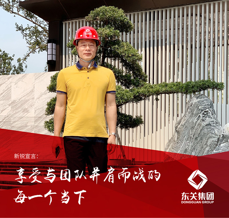 曾赞树.jpg