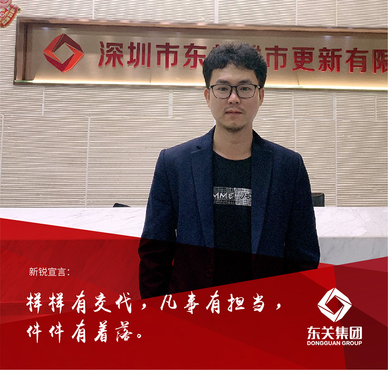 黄锦盛 (新).jpg